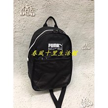 Puma 後背包 小背包 網狀水壺袋 黑灰【運動世界】07994337 歷史價格詳細信息