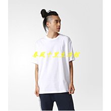 Adidas Originals 女款 白色 大LOGO 舒適 寬鬆 OVERSIZE 連帽 長袖 上衣 FS1306 歷史價格詳細信息