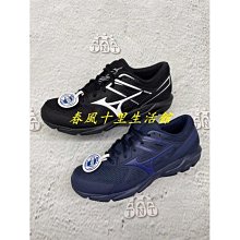 Mizuno 慢跑鞋 Maximizer 23 2E 白 黑 寬楦 美津濃 男鞋 運動【ACS】 K1GA2100-02 歷史價格詳細信息