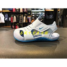 NIKE水藍迷彩双肩後背包 歷史價格詳細信息