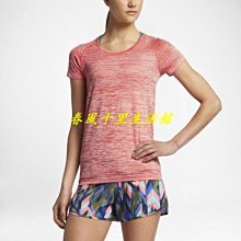 Nike Dri-Fit Knit Tank 女子 訓練 運動背心 831497-011 / 831497-435 歷史價格詳細信息