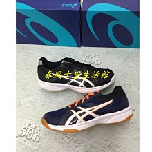 Asics 排球鞋 Upcourt 3 男鞋 膠底 排 羽 桌 基本款 室內 室外 白 紅 黑 任選【ACS】 歷史價格詳細信息