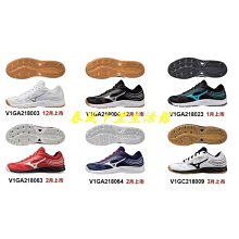 Mizuno 美津濃 排球鞋 羽球鞋 男鞋 Wave Lightning Z8 白紅灰【運動世界】V1GA240096 歷史價格詳細信息