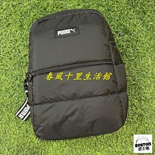Puma 後背包 雙肩 水壺袋 反光 卡其灰【運動世界】09034603 歷史價格詳細信息