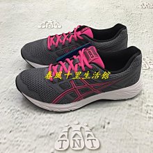 Asics Gel-Contend 灰色 網布 運動慢跑鞋 男款NO.B1164【新竹皇家 1011A666021】 歷史價格詳細信息