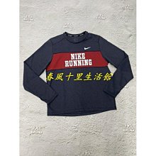 反光長袖上衣 男款  跑步 上衣 2011D030-400 歷史價格詳細信息