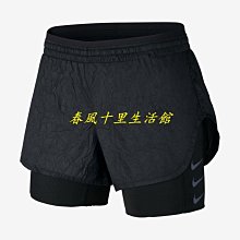 Nike 短褲 2-In-1 男款 黑 兩件式 彈性 透氣 快乾 開岔 小勾 瑜珈 【ACS】 DC5321-010 歷史價格詳細信息