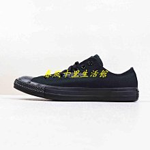 Converse Chuck Taylor All Star 黑色 皮革 高筒 基本款 休閒鞋 132170C 歷史價格詳細信息