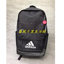 Adidas 後背包 筆記型電腦 登山包 運動包 電腦包 XPLORER BACKPACK 歷史價格詳細信息