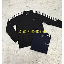ADIDAS 大學T 長袖上衣 UST SWT OCT T1 女 HM7091 黑色 歷史價格詳細信息