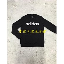 ADIDAS 男款 女款 基本款長襪 PRF LIGHT CREW3 -HT3443 歷史價格詳細信息
