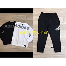 adidas 女生黑色縮口棉褲 六分褲 七分運動褲 M號 歷史價格詳細信息