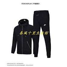 nike連帽外套 耐吉防風外套 衝鋒外套 風衣外套 薄外套男 工裝外套 撞色外套 秋季外套 騎士外套 男士外套-時尚男裝 歷史價格詳細信息