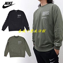 NIKE NSW 大LOGO 雙頭拉鍊 連帽外套 黑 DM6549-010 米色 DM6549-072 DOT聚點 歷史價格詳細信息