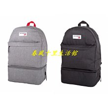NEW BALANCE LOGO素色短襪 白 7120400480 歷史價格詳細信息