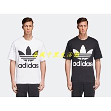 adidas 三葉草 ORIGINALS CAMPUS 00S 3M反光 休閒鞋 滑板鞋 ID2064 歷史價格詳細信息
