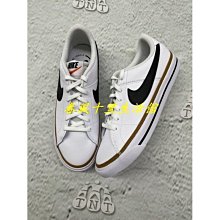 NIKE 女 經典復古鞋 休閒鞋 全白 WMNS NIKE COURT VISION LOW -CD5434100 歷史價格詳細信息