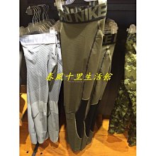 Nike Pro Hyperwarm Top  女子 黑色 運動 休閒 長袖 高領 套頭衫 933297-010 歷史價格詳細信息