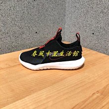 小姐姐爆款 Nike Air Force 1 '07 Luxe 撕撕樂 休閒鞋 女款 黑勾Cj1650-100 歷史價格詳細信息