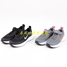 NIKE WEARALLDAY 男休閒鞋 CJ1682101 白 歷史價格詳細信息