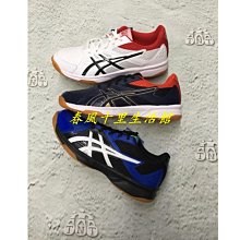 Asics 羽毛球鞋 Court Break 2 藍 黃 膠底 男鞋 亞瑟士 運動鞋 【ACS】 1073A013404 歷史價格詳細信息