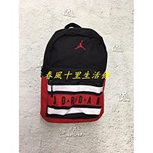 爆款飛人白水泥爆裂紋百搭籃球背包大容量運動健身訓練包獨立鞋倉 乾濕分離戶外登山旅行包 後背包-陽光優選 歷史價格詳細信息