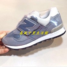 New Balance NB 三段魔鬼氈 兒童涼鞋 小童 綠 Y1854(IH750AC) 歷史價格詳細信息