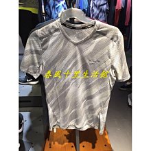 NIKE BREATHE 藍 慢跑 運動短袖 短TEE 男生 833139-432爆款 歷史價格詳細信息