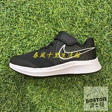 NIKE 童款 慢跑鞋 NIKE TANJUN EASYON (TDV) -DX9043003 歷史價格詳細信息