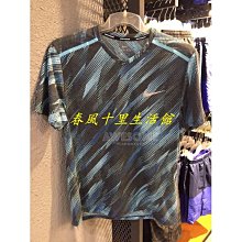 NIKE BREATHE 藍 慢跑 運動短袖 短TEE 男生 833139-432爆款 價格比較,價格查詢,歷史價格詳細信息