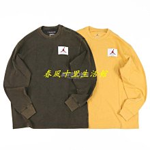 Nike 長袖 Jordan Flight MVP 男款 黑 連帽 帽T 喬丹 刷毛 【ACS】 FB7051-010 歷史價格詳細信息