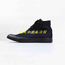 Converse Chuck Taylor All Star 黑色 皮革 高筒 基本款 休閒鞋 132170C 歷史價格詳細信息