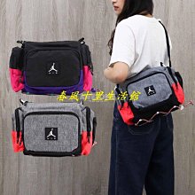 NIKE JORDAN 斜背包 腰包 小包 大勾 飛人LOGO 9A0260 8A0255 9A0201爆款 歷史價格詳細信息