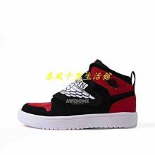 【NIKE】SKY JORDAN 1 (PS) 籃球鞋 童鞋 中童-BQ7197016 歷史價格詳細信息