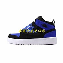 【NIKE】SKY JORDAN 1 (PS) 籃球鞋 童鞋 中童-BQ7197016 歷史價格詳細信息