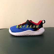 Nike 休閒鞋 Jordan Proto 23 GS 慢跑運動 螢光黃 灰 喬丹 女鞋【ACS】 AT3176-700 歷史價格詳細信息