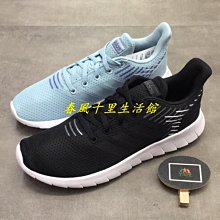 adidas 慢跑鞋 Asweerun 灰 黑 透氣 愛迪達 路跑 運動鞋 男鞋 【ACS】 F36332 歷史價格詳細信息