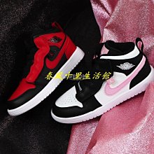 -Air Jordan 1 Mid AJ1 白綠藍 拼接 經典減震男子籃球鞋 DZ5326- 歷史價格詳細信息
