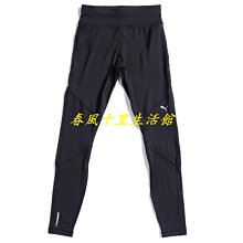 PUMA 女款 羽絨外套 鋪棉外套 56188902 S號 特價出清 歷史價格詳細信息