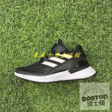 adidas 童鞋 RapidaZEN I 粉紅 小童鞋 免綁鞋帶 小朋友 襪套式 運動鞋【ACS】 FZ5036 歷史價格詳細信息