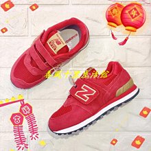 保證正品? new balance NB 紐巴倫 Essential 1906 Tee 短袖 圓領 棉 T恤 男 上衣爆 歷史價格詳細信息