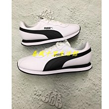 PUMA 女 TURINO STACKED SNAKE 休閒鞋 小白鞋 舒適 穿搭 - 37414201 歷史價格詳細信息