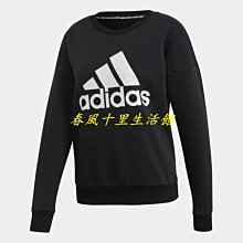 【Adidas 愛迪達】女 SUPERNOVA 3 W GTX 跑步鞋-IE4337 歷史價格詳細信息