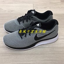 Nike Tanjun Refine 女 粉白 慢跑 訓練 休閒 運動 休閒鞋 DR4495-101 歷史價格詳細信息