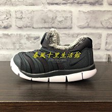 Nike Dynamo Free (PS) 中童 毛毛蟲 運動 慢跑鞋 343738-026 歷史價格詳細信息