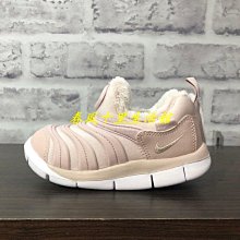 Nike Dynamo Free (PS) 中童 毛毛蟲 運動 慢跑鞋 343738-026 歷史價格詳細信息
