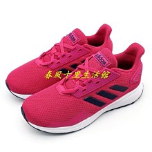adidas 慢跑鞋 Duramo 9 深藍 白 基本款 愛迪達 路跑 男鞋 運動鞋 【ACS】 EE7922 歷史價格詳細信息