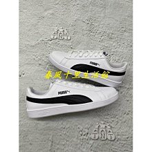 PUMA 男款 女款 休閒鞋 行銷款-RS-X EFEKT PRM -39077610 歷史價格詳細信息