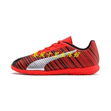 【PUMA】中大童 R78 V PS 休閒鞋-37361720 歷史價格詳細信息