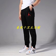 NIKE Jordan 刷毛長褲 AS W J FLC PANT 女 FD4804292 奶茶 歷史價格詳細信息